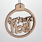 [R1241] Suspension plate joyeux noël dans boule bois