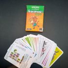 [R2575] 6 qui prends junior