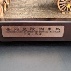 minature 2